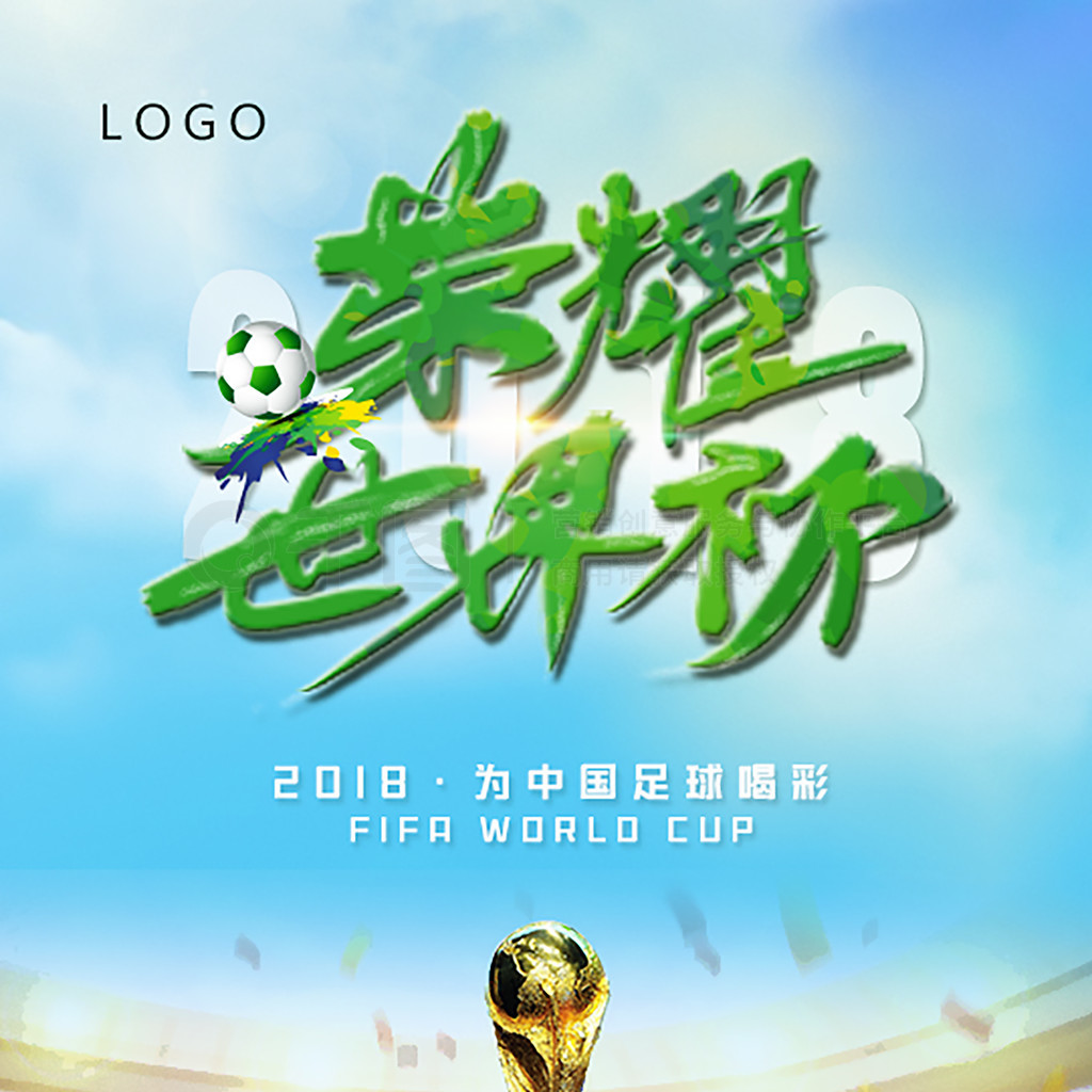 伊尔迪兹这