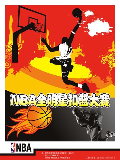 上的一颗